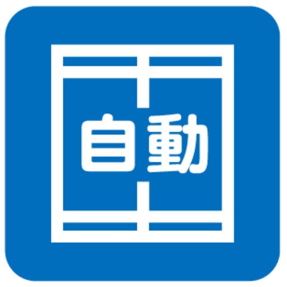車いす使用者利用可能 トイレあり