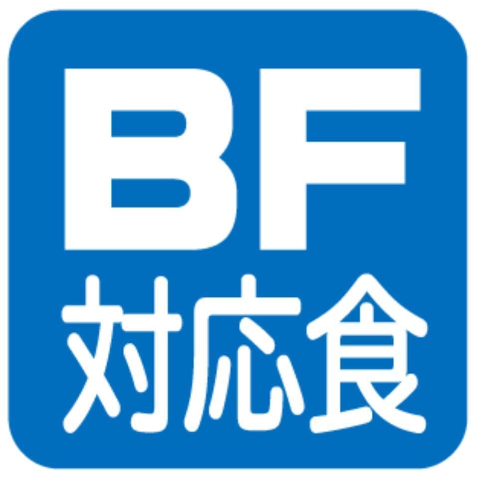 特別食対応あり
