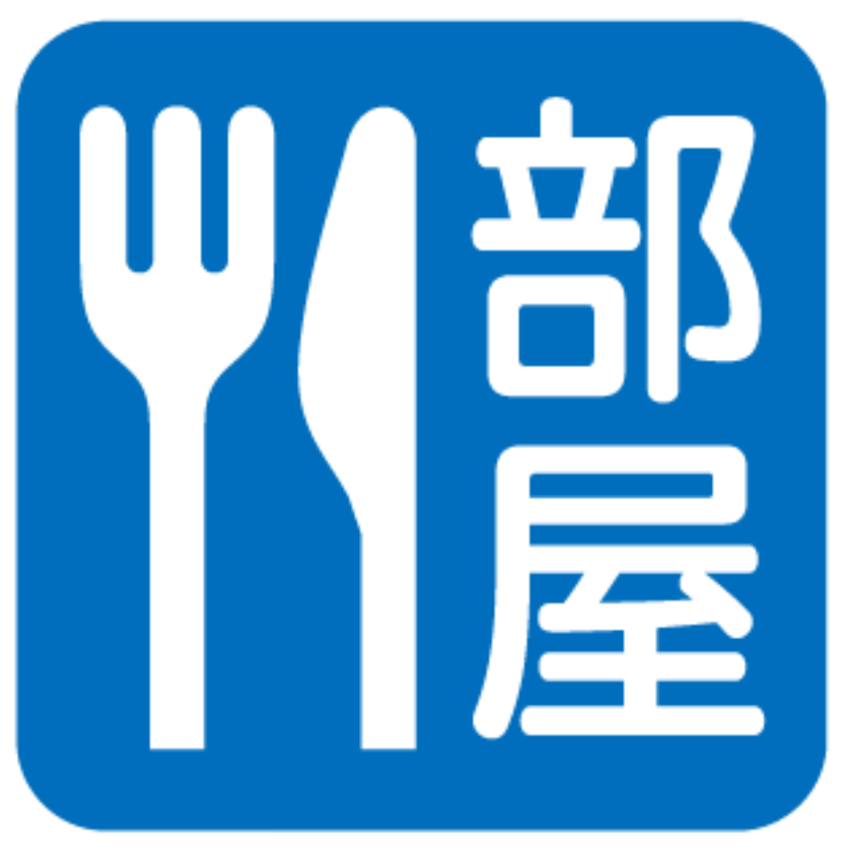 部屋食対応あり