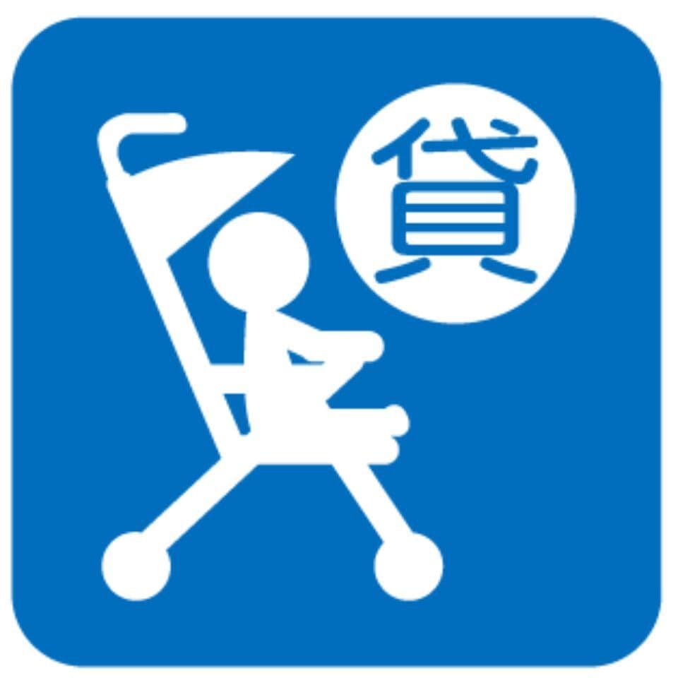 ベビーカーの貸出あり