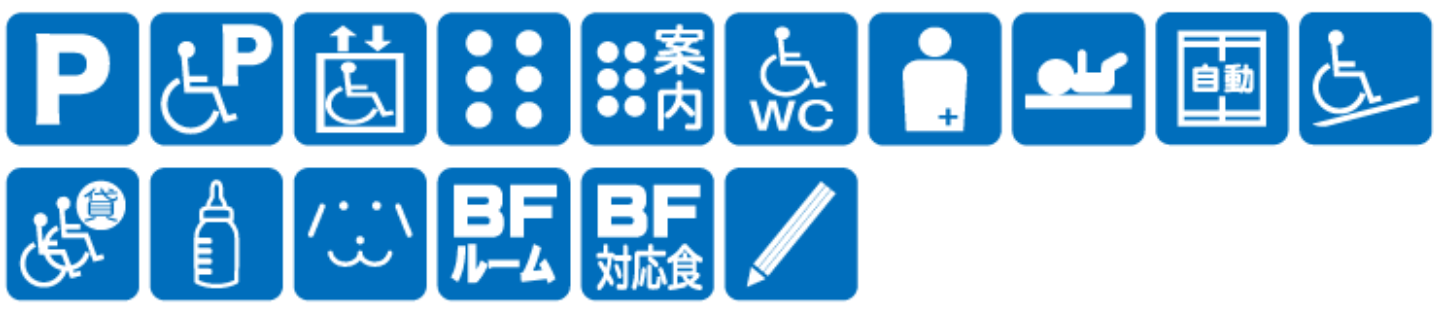 点字ブロックなし点字案内なし音声案内なし