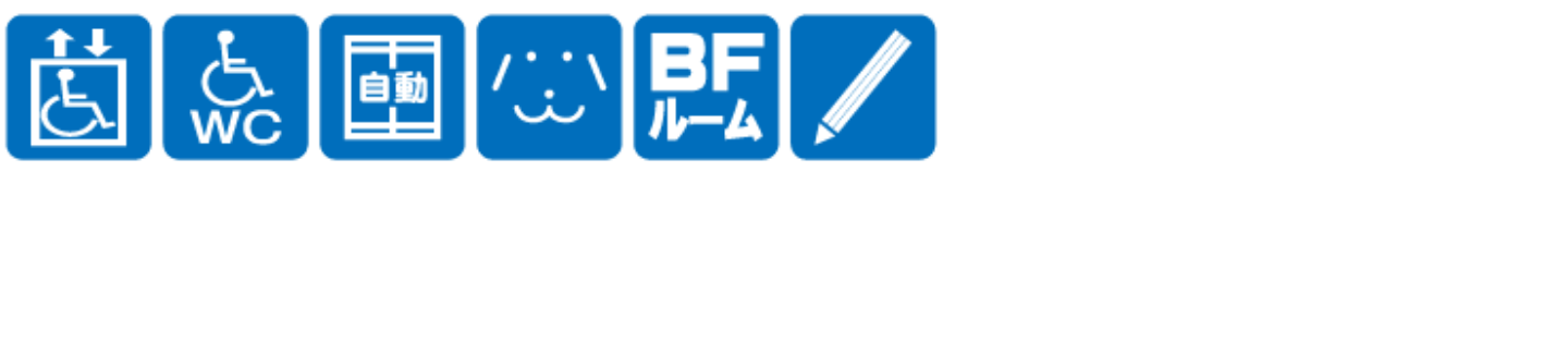 点字ブロックなし点字案内なし音声案内なし
