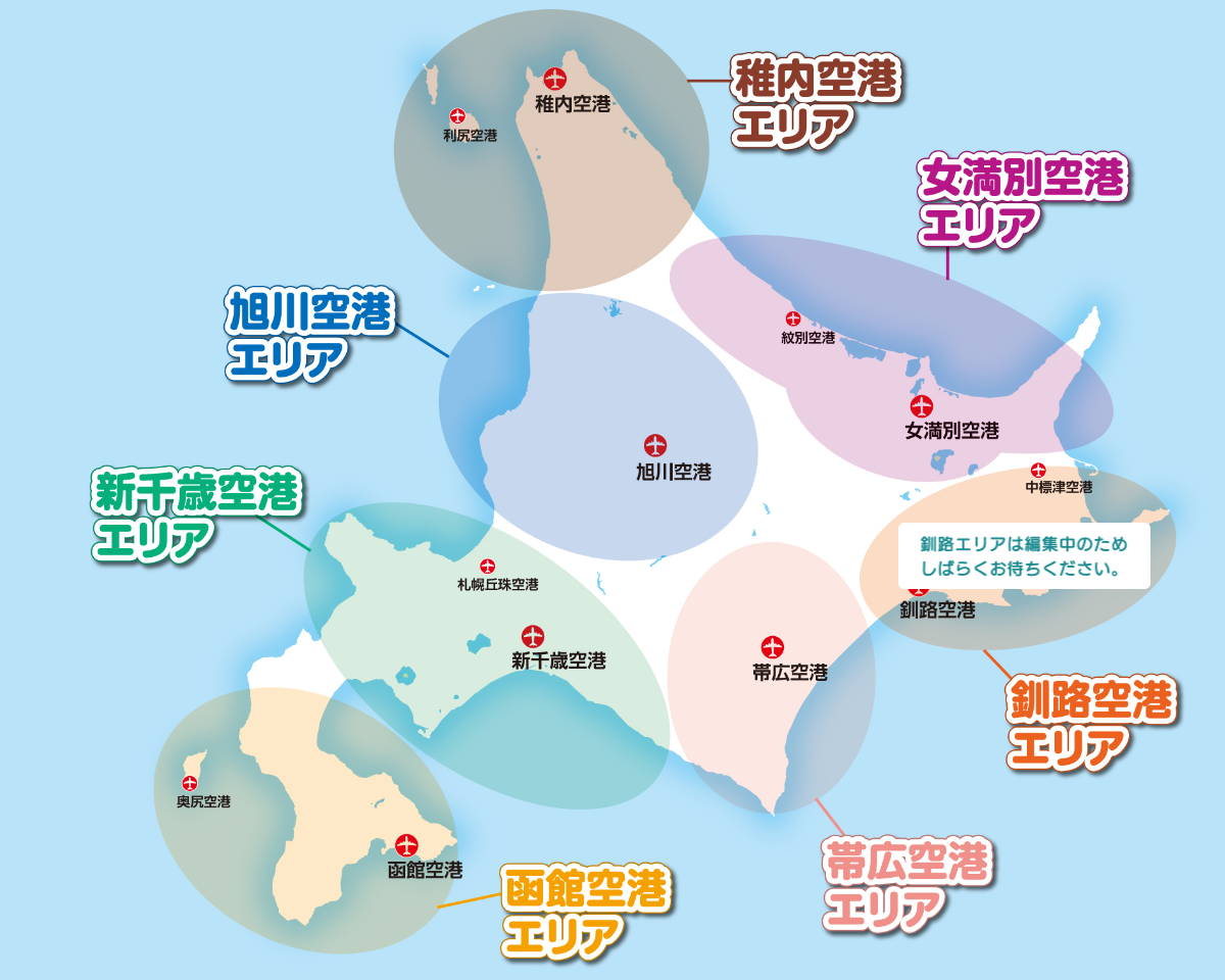 北海道エリア分け地図