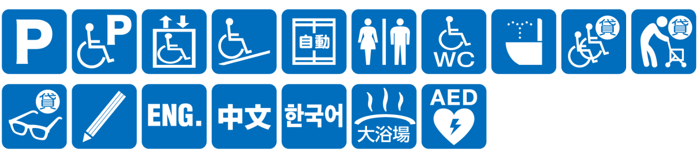 点字ブロックなし点字案内なし音声案内なし