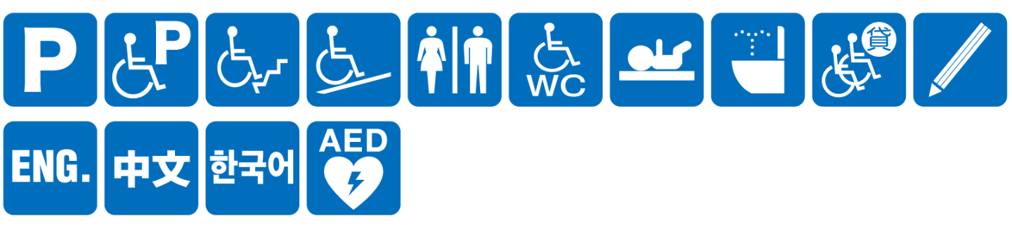 点字ブロックなし点字案内なし音声案内なし