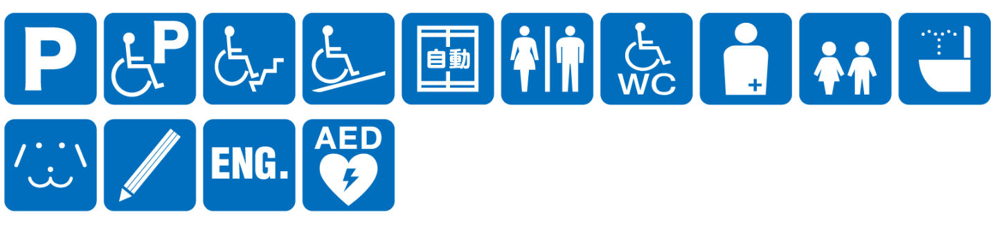 点字ブロックなし点字案内なし音声案内なし