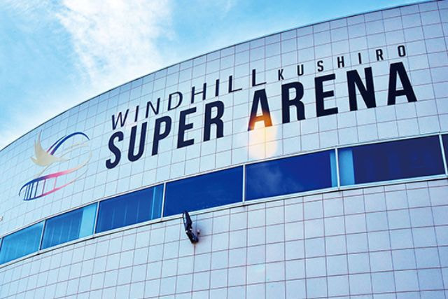 サロベツ湿原センターの写真