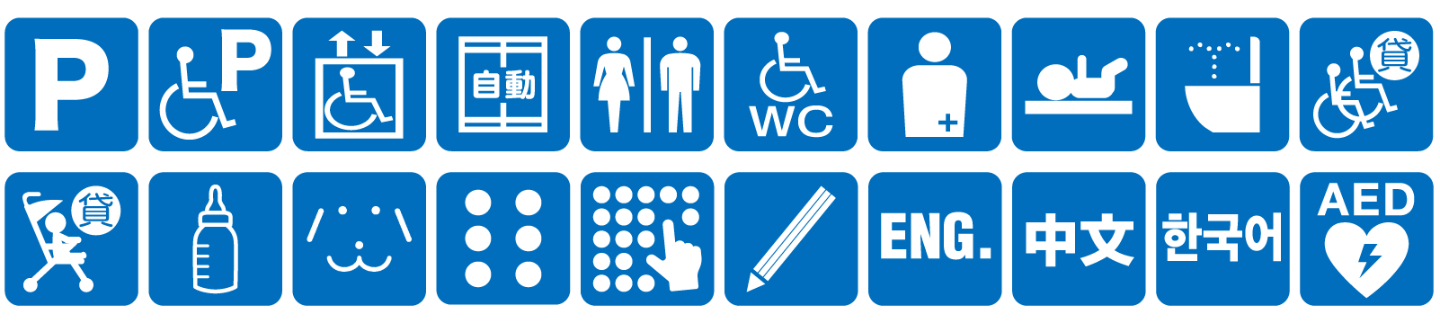 点字ブロックなし点字案内なし音声案内なし