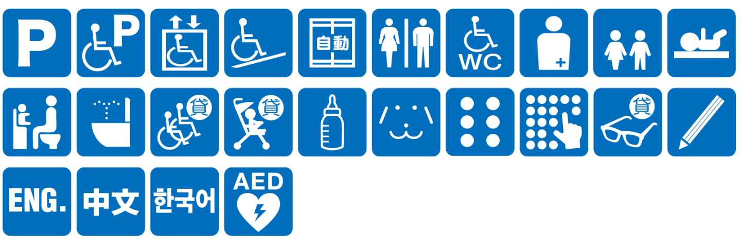点字ブロックあり点字案内あり音声案内なし