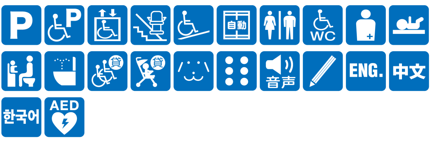 点字ブロックなし点字案内なし音声案内なし