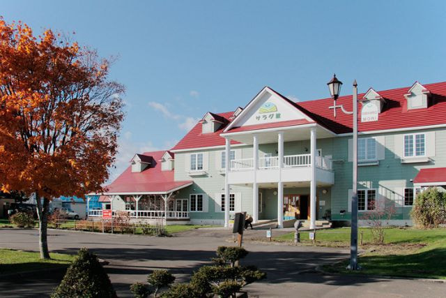 帯広市都市農村交流センターサラダ館の写真