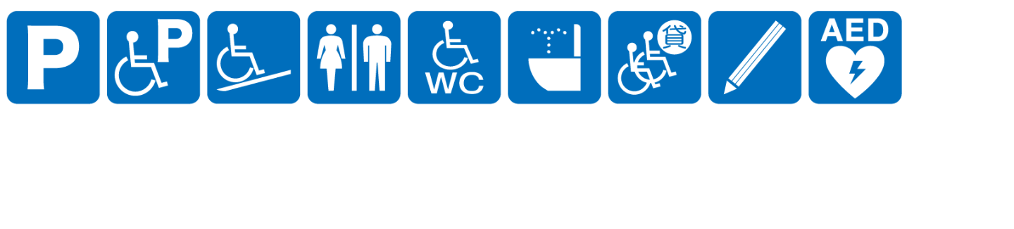 点字ブロックなし点字案内なし音声案内なし