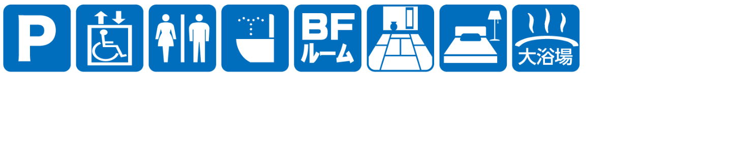 点字ブロックなし点字案内なし音声案内なし