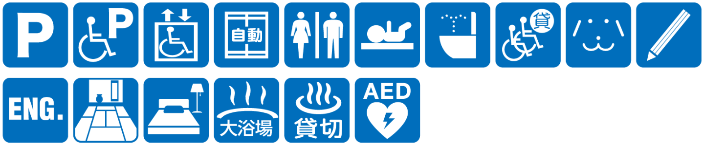 点字ブロックなし点字案内なし音声案内なし