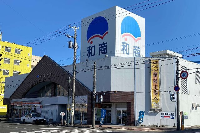 釧路和商市場の外観写真