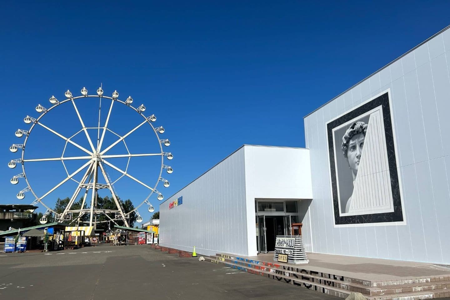 深山峠アートパーク