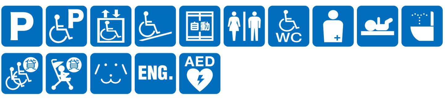 点字ブロックなし点字案内なし音声案内なし