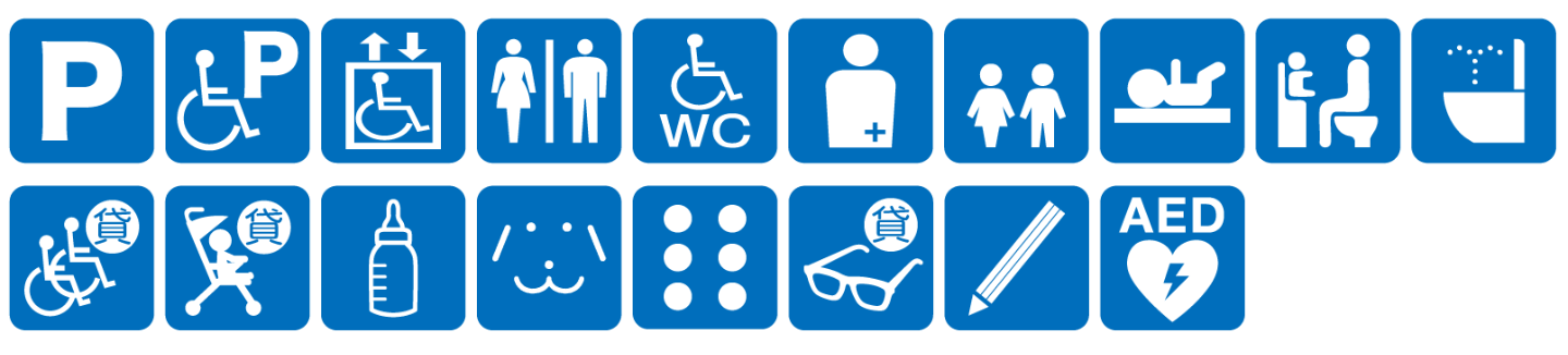 点字ブロックあり点字案内なし音声案内なし