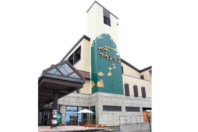 ベア・マウンテンの写真