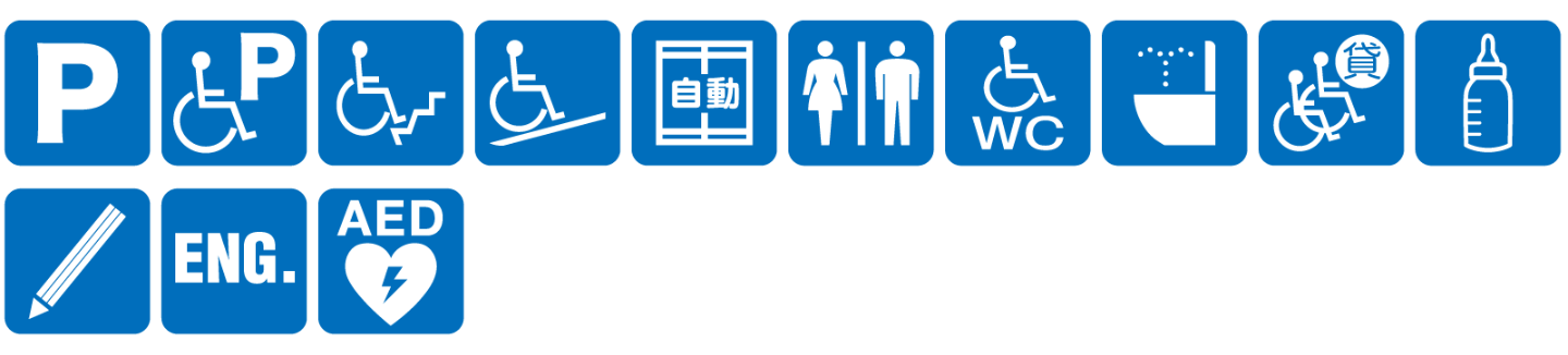 点字ブロックなし点字案内なし音声案内なし