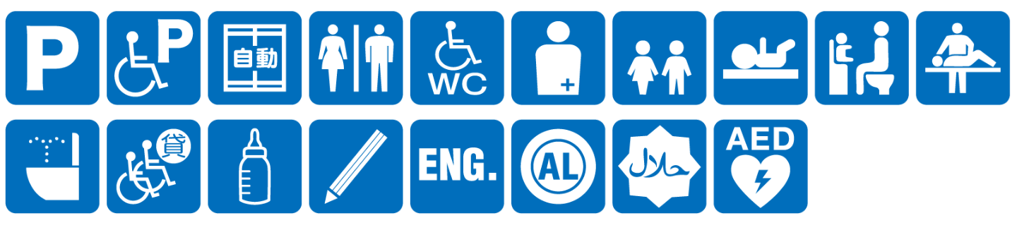 点字ブロックなし点字案内なし音声案内なし