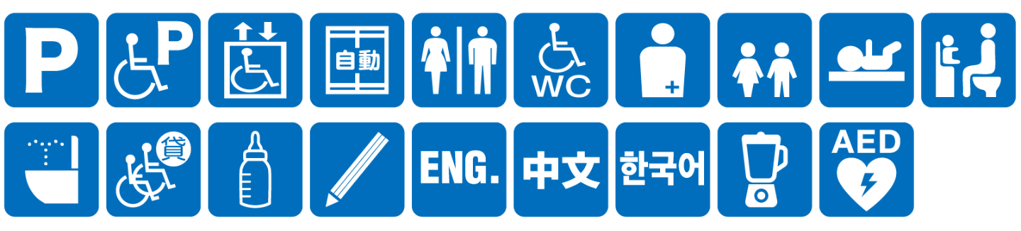 点字ブロックなし点字案内なし音声案内なし