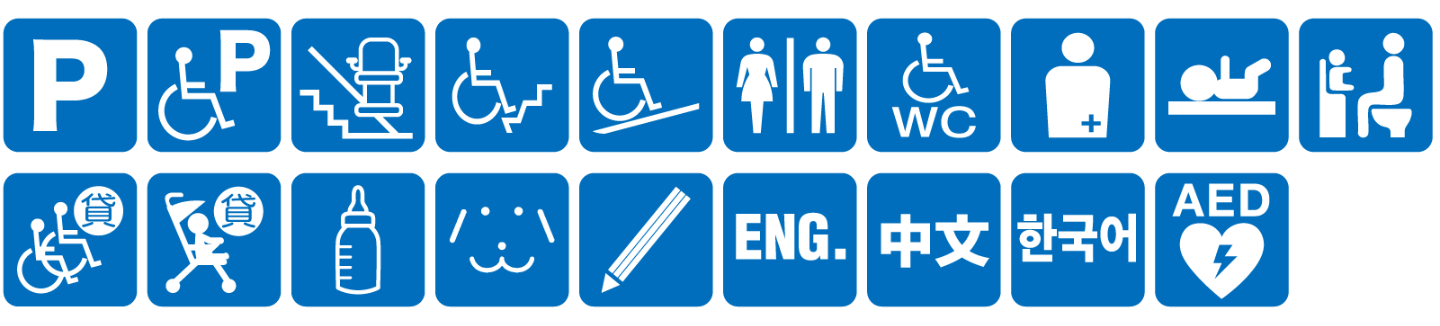 点字ブロックなし点字案内なし音声案内なし