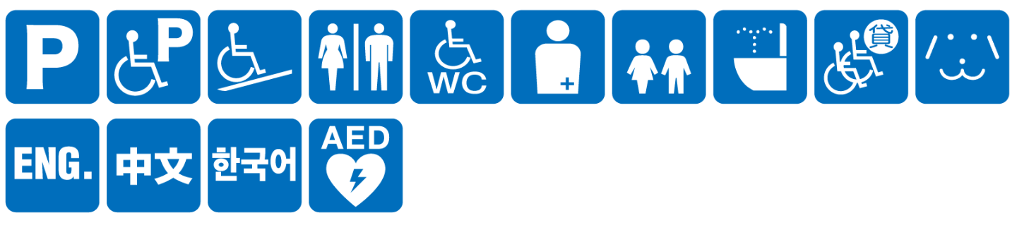 点字ブロックなし点字案内なし音声案内なし