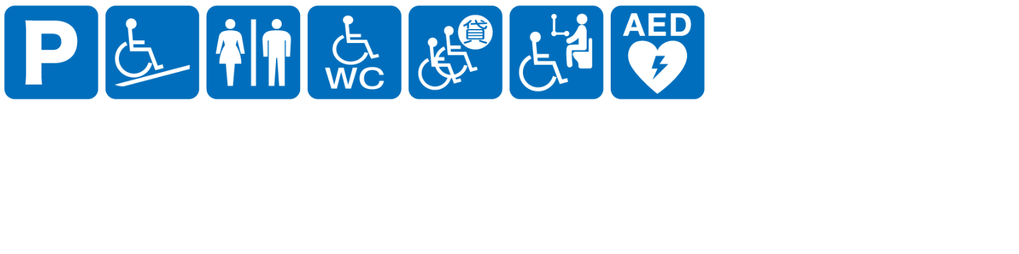 点字ブロックなし点字案内なし音声案内なし