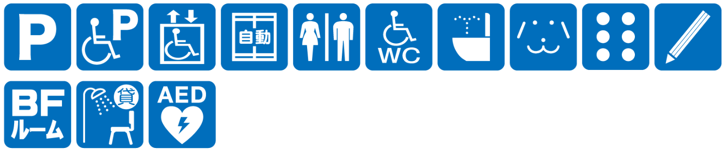 点字ブロックなし点字案内なし音声案内なし