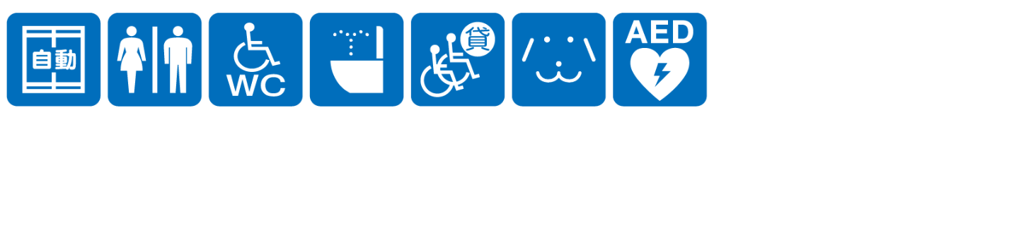 点字ブロックなし点字案内なし音声案内なし