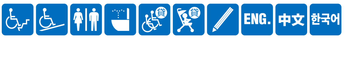 点字ブロックなし点字案内なし音声案内なし