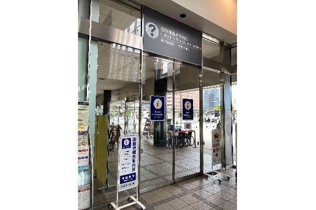 サロベツ湿原センターの写真