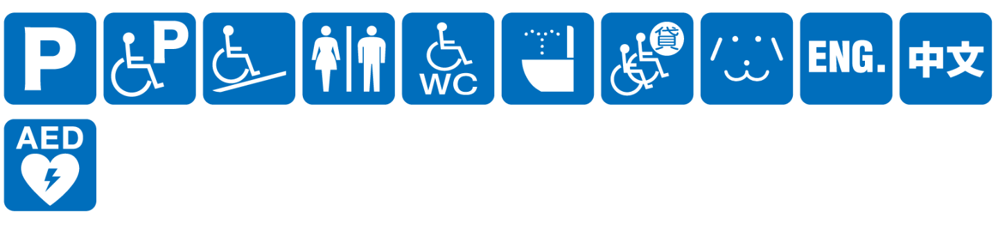点字ブロックなし点字案内なし音声案内なし
