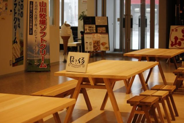 サロベツ湿原センターの写真