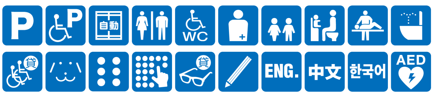 点字ブロックあり点字案内あり音声案内なし