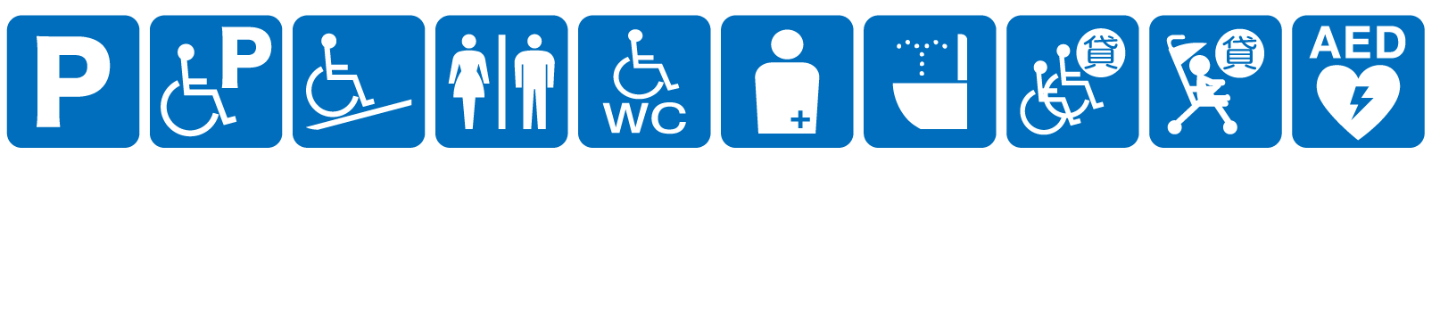 点字ブロックなし点字案内なし音声案内なし