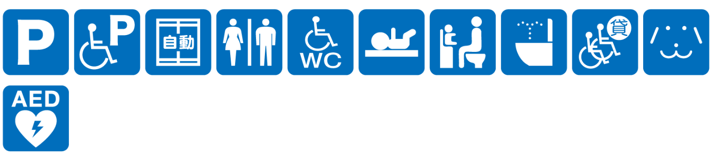 点字ブロックなし点字案内なし音声案内なし