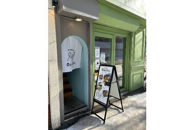 ｏｕｃｈｉの写真