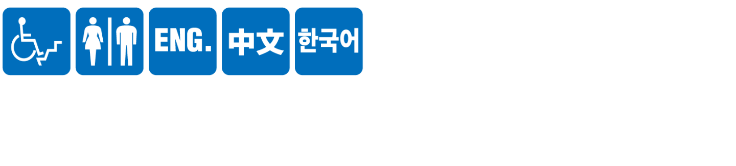 点字ブロックなし点字案内なし音声案内なし