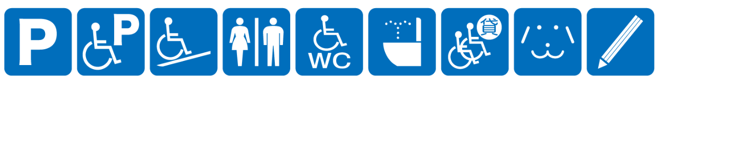 点字ブロックなし点字案内なし音声案内なし
