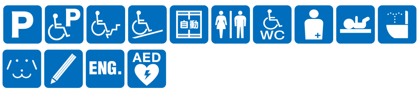 点字ブロックなし点字案内なし音声案内なし
