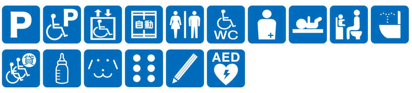 点字ブロックなし点字案内なし音声案内なし