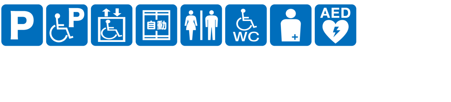 点字ブロックなし点字案内なし音声案内なし