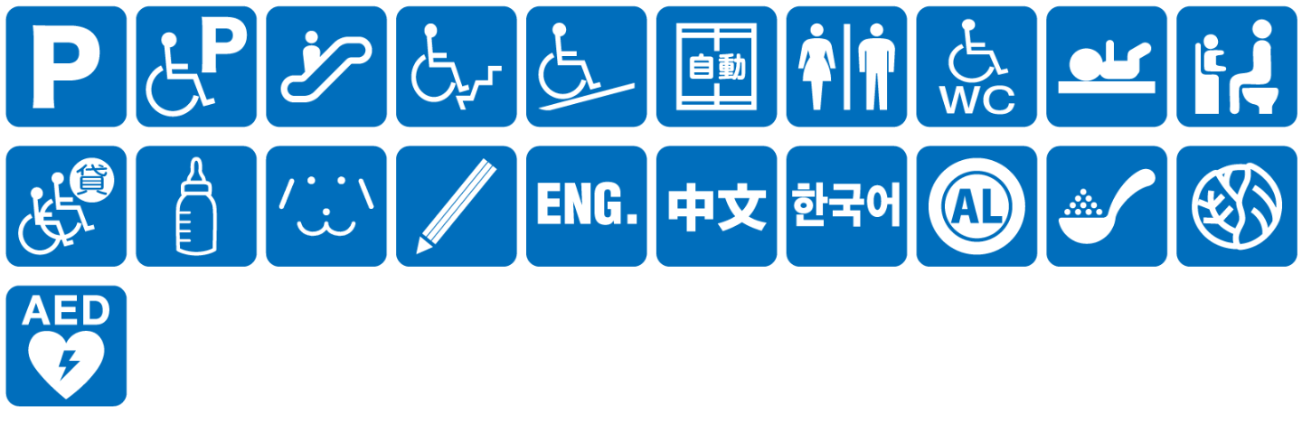 点字ブロックなし点字案内なし音声案内なし