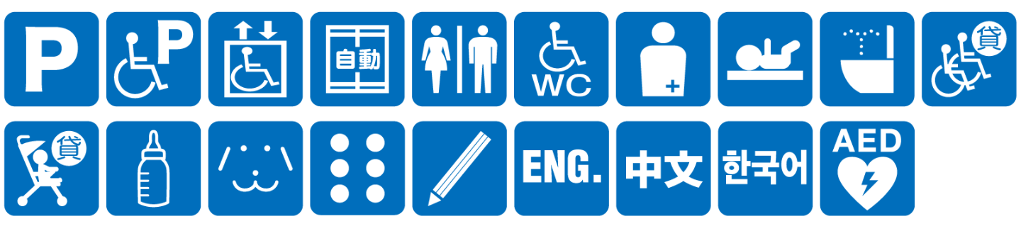 点字ブロックなし点字案内なし音声案内なし