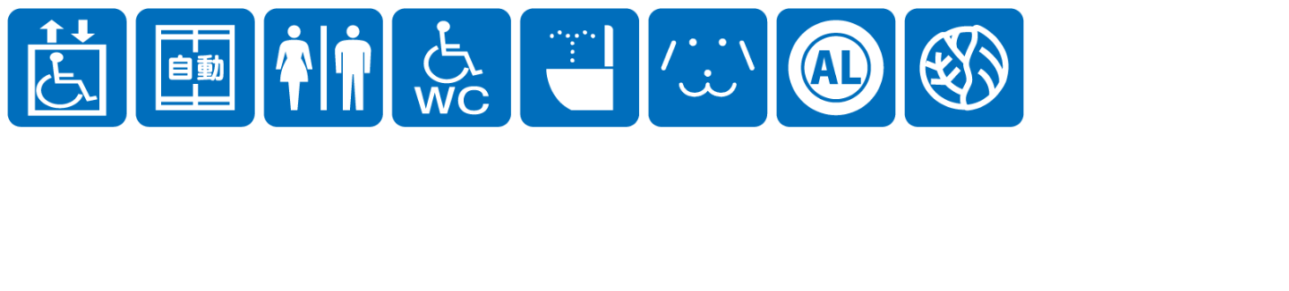 点字ブロックなし点字案内なし音声案内なし