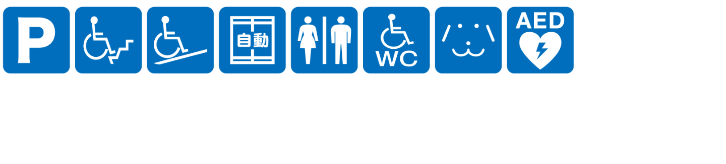 点字ブロックなし点字案内なし音声案内なし