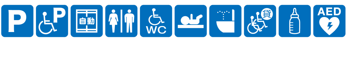 点字ブロックなし点字案内なし音声案内なし