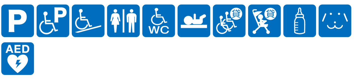 点字ブロックなし点字案内なし音声案内なし